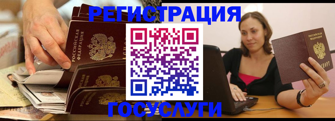 временная регистрация законно в Мордовии