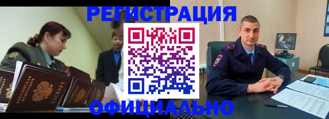 найти адрес прописки в Мордовии