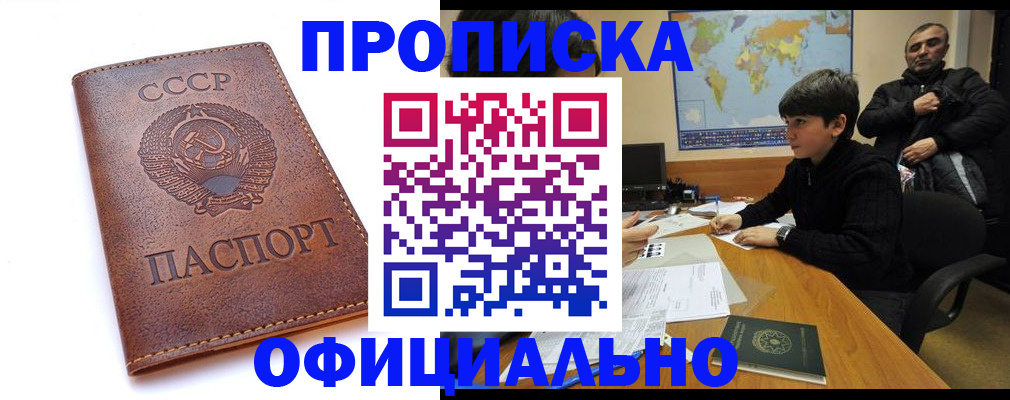 временная регистрация госуслуги в Мордовии